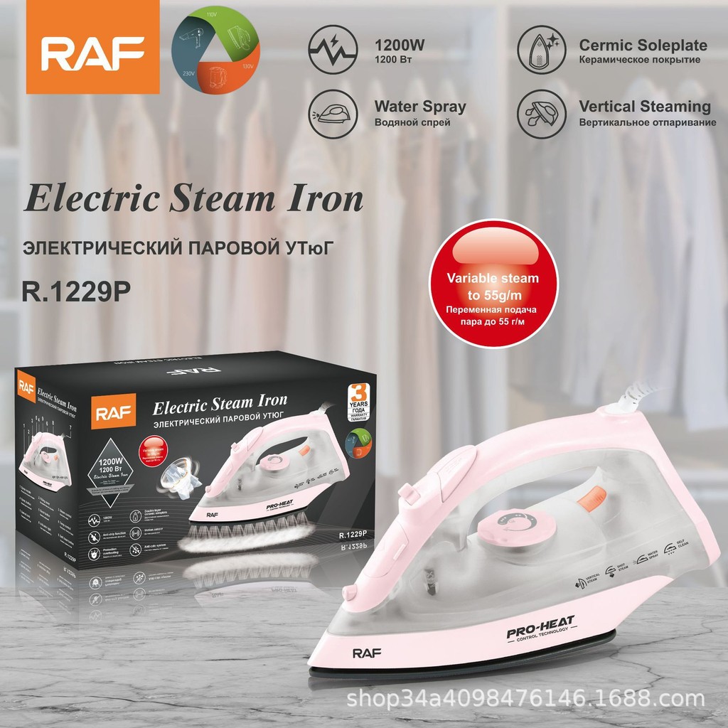 เตารีดไอน้ำ RAF แบบพกพา 🏆ไอน้ำแข็ง รีดเร็ว 👗 สำหรับใช้ในบ้าน