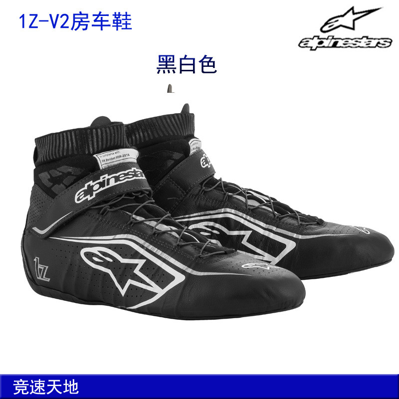 Alpinestars RV Racing Shoes TECH-1Z V2 FIA Certified Car Shoes Gaobang