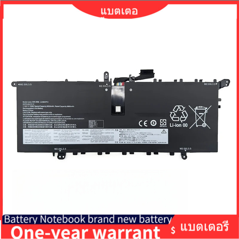 แบตเตอรี่แล็ปท็อป L23M4PF2 7.74V 70Wh 9050mAh สำหรับ Lenovo Yoga Slim 7 Gen 9th 2024 Air 14S 15 2024