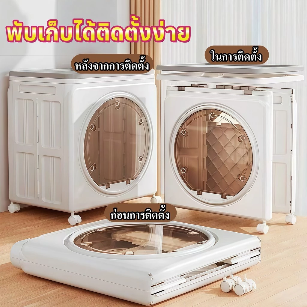 กล่องเก็บของสไตล์ตู้ที่มีความจุขนาดใหญ่และกล่องเก็บฝาพับขนาดใหญ่พิเศษห้องนอนห้องนั่งเล่นของเล่นเสื้อผ้ากล่องจัดระเบียบพับ thumbnail 8