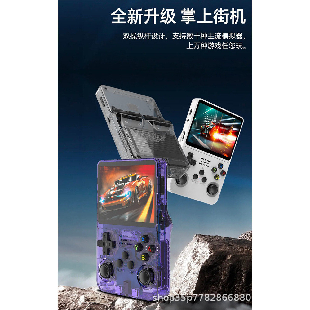 R36S เครื่องจําลองเกมมือถือเปิดแหล่งหน่วยความจํา RK33261GB3264128256การ์ด G GBTFTH99 HDWT