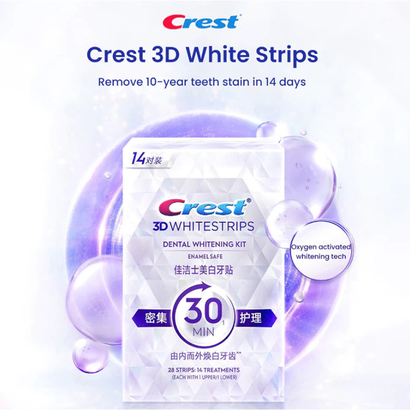 Crest 3D White strips Glamorous White Tooth Whitening Safe No Slip Strips 14 วัน Visibly White Tooth