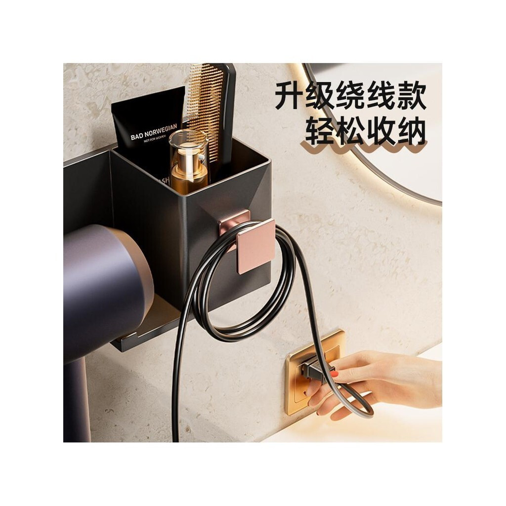 ชั้นวางเครื่องเป่าผมเจาะฟรีห้องน้ําขี้เกียจเครื่องเป่าผมวงเล็บเครื่องเป่าผมเครื่องเป่าผมแขวนHT99 U2Z