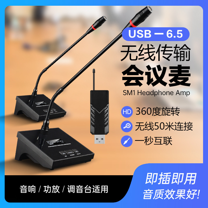 [ของแท้] USB Conference Microphone Gooseneck Microphone Lecture Game Recording Online Class Laptop 3