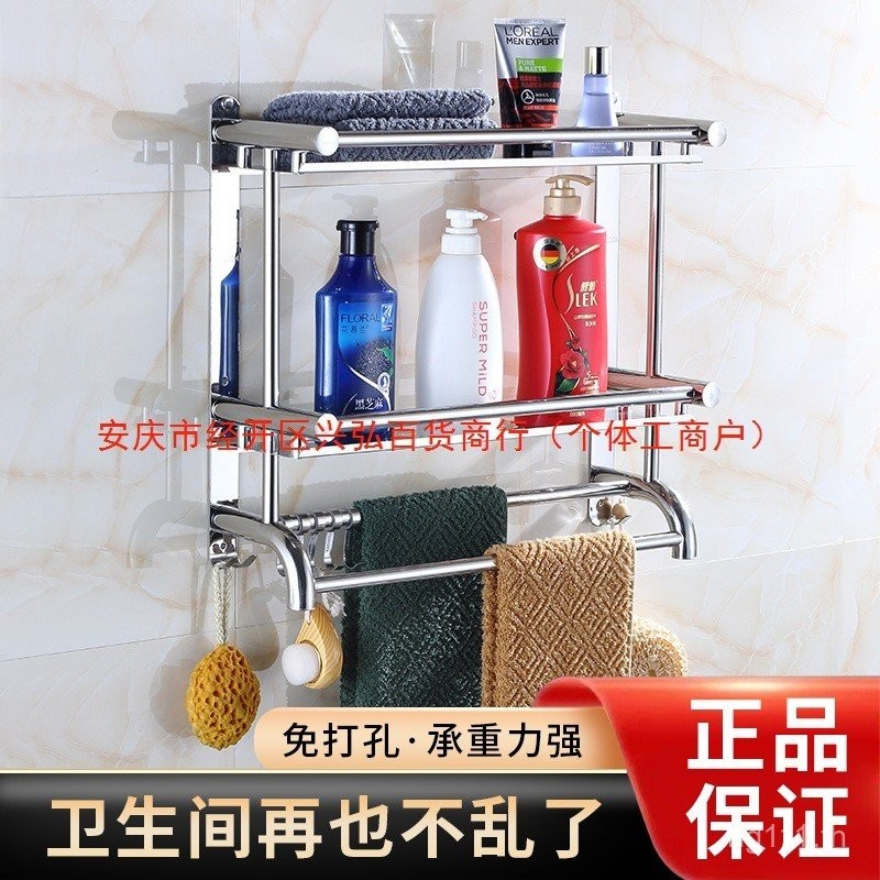 ชั้นวางของติดผนังสแตนเลสห้องน้ําห้องน้ําชั้นเก็บห้องน้ําสิ่งอํานวยความสะดวกผ้าขนหนูเจาะฟรีสามชั้นชั้
