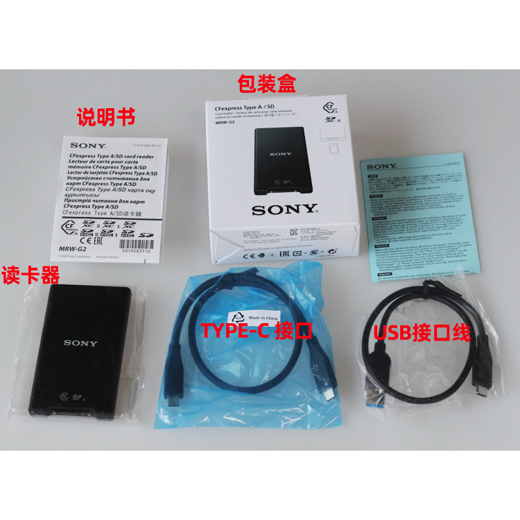 Sony/Sony MRW-G2 CFexpress เครื่องอ่านการ์ดความเร็วสูง Type A/SD CEA-G80T G160T