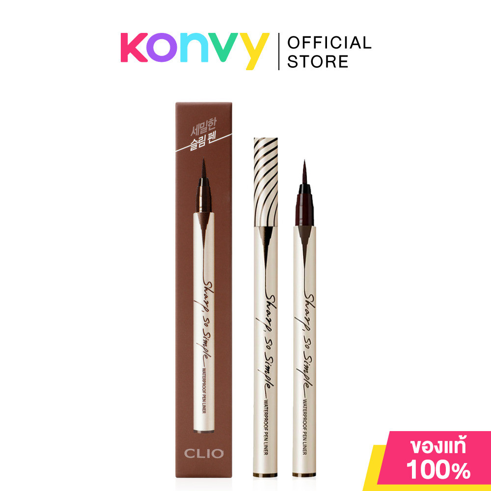 CLIO Sharp So Simple Waterproof Pen Liner 5g #002 Brown.