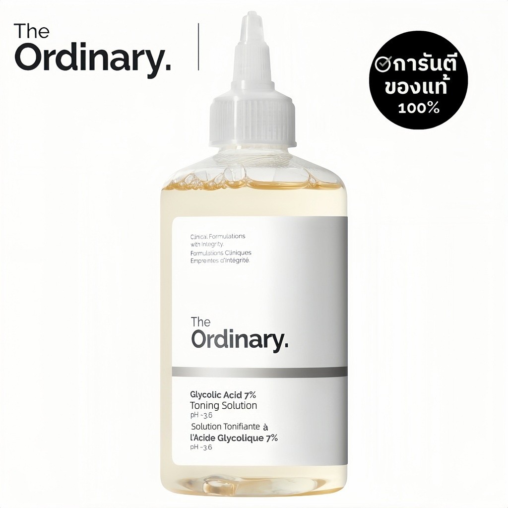 THE ORDINARY - Glycolic Acid 7% Exfoliating Toner (240ml.) ดิ ออดินารี่ ไกลโคลิก เอซิด 7% เอกซ์โฟลิเอทิ่ง โทนเนอร์