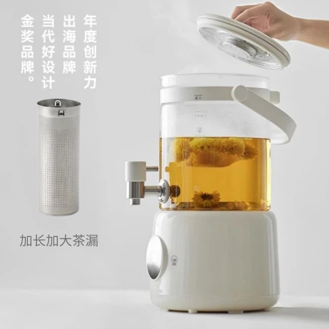 ใหม่ tant Camping Party ผลไม้ไวน์ดอกไม้ชาอุณหภูมิคงที่แก้วสุขภาพหม้อในครัวเรือนและ Commercial Multif