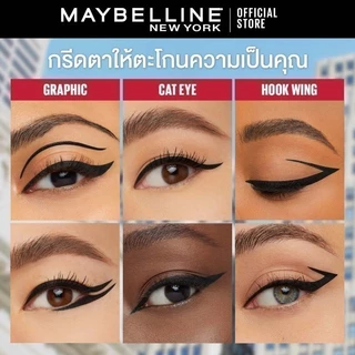 MAYBELLINE TATTOO LINER 48H DIP IN เมย์เบลลีน นิวยอร์ก แทททูไลเนอร์ 48 เอช ดิปอินสีดำสนิท (อายไลเนอร์, เครื่องสำอาง)