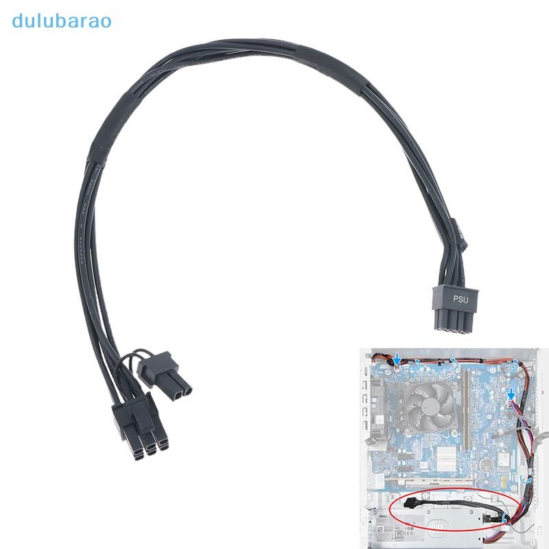 [DUL] 1 ชิ้นใหม่ 8PIN GPU สายไฟสําหรับ Plus QBT PRO QCT ECT 1250 แล็ปท็อปอะไหล่ซ่อม AO