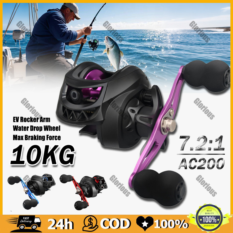 รอกตกปลา ใหม่ UP 200 กก.ลากสูงสุดตกปลา Reel AC200 Cast 7.2 : 1 ความเร็วสูง Baitcasting ตกปลา Reel แม่เหล็กเบรคส