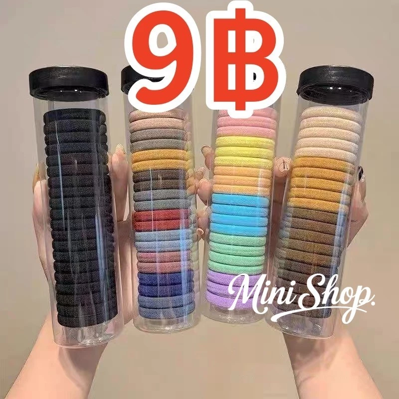 Mini shop🌸พร้อมส่ง🌸ยางมัดผมผ้ากำมะหยี่ ฟีลเกาหลี 20ชิ้นต่อ1กล่อง 9บาท ถูกมาก(Tm-1)
