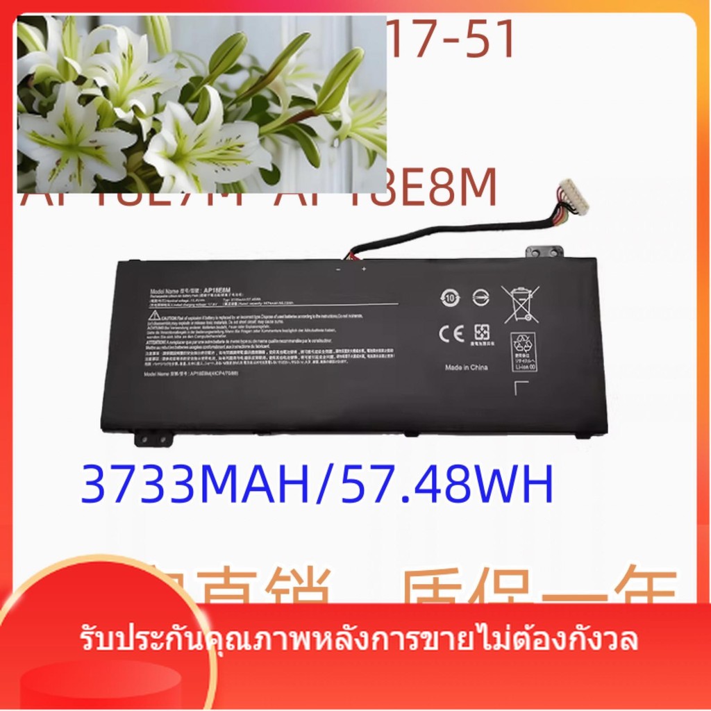 แบตเตอรี่แล็ปท็อปใหม่สำหรับ Acer N18C3 N18C4 N17C2 N20C1 N1812 AP18E7M / 8M