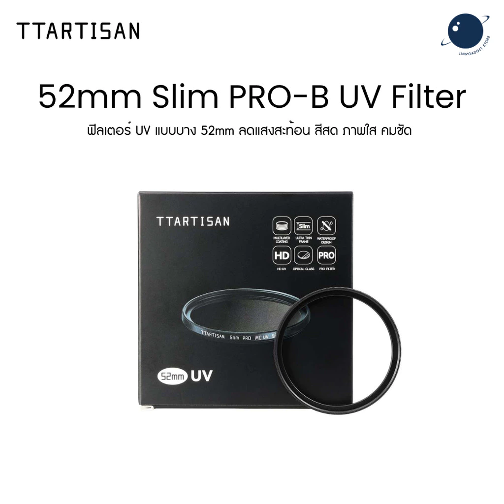 TTArtisan 52mm Slim PRO-B UV Filter ประกันศูนย์ไทย