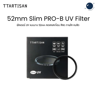 TTArtisan 52mm Slim PRO-B UV Filter ประกันศูนย์ไทย