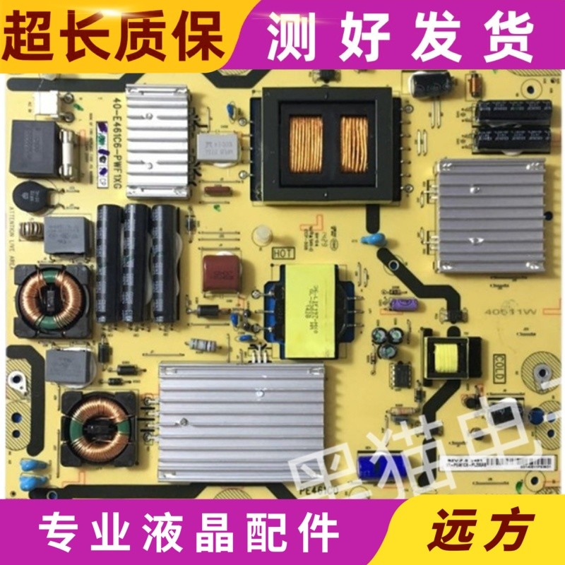 Original TCL L55E5690A-3D L50E5500A-3D Power Board 40-E461C6-PWF1XG คลังสินค้าพร้อม