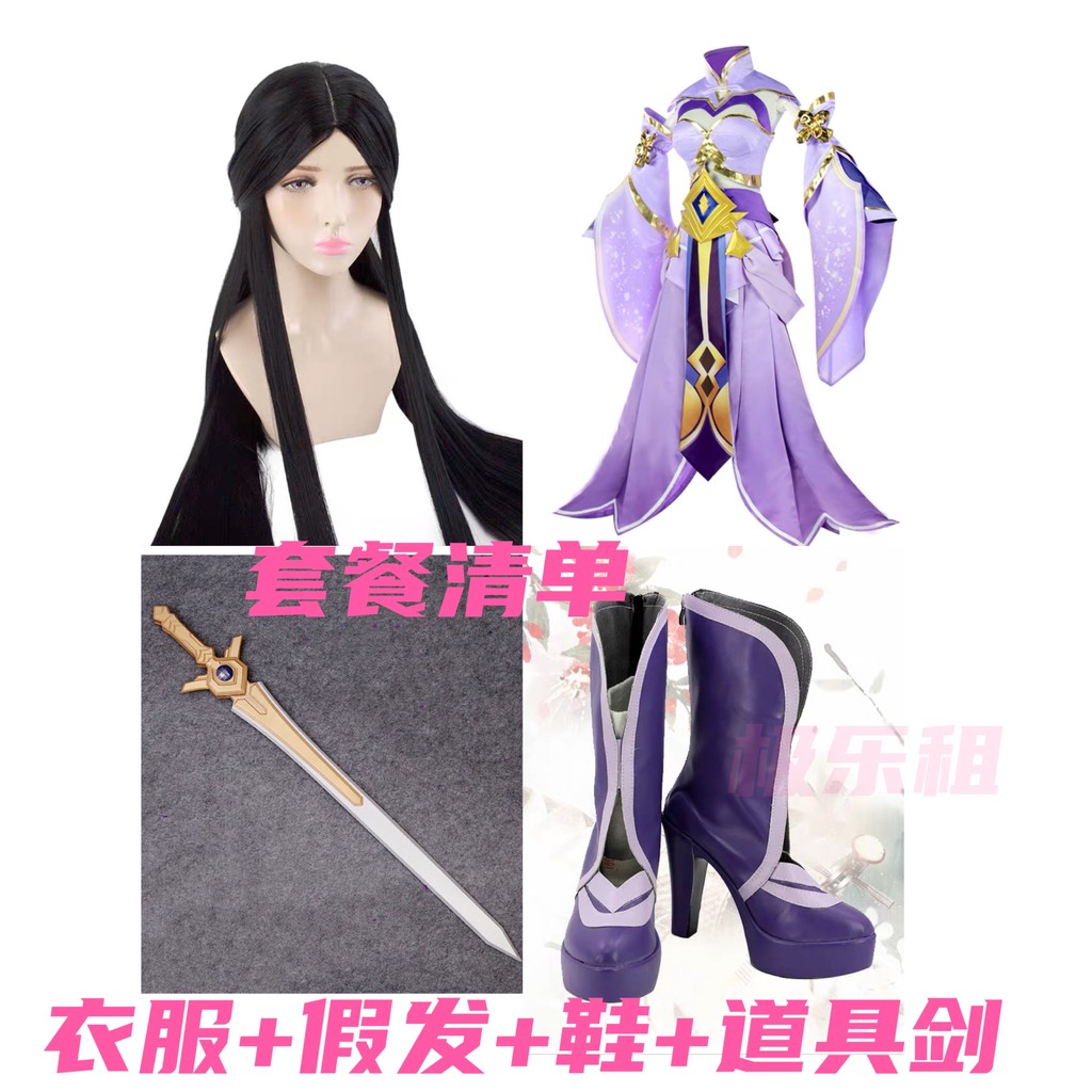 เช่า Luna Zixia Fairy cos เสื้อผ้า King Glory Luna Zixia Fairy c เสื้อผ้าเช่าจัดส่งฟรี