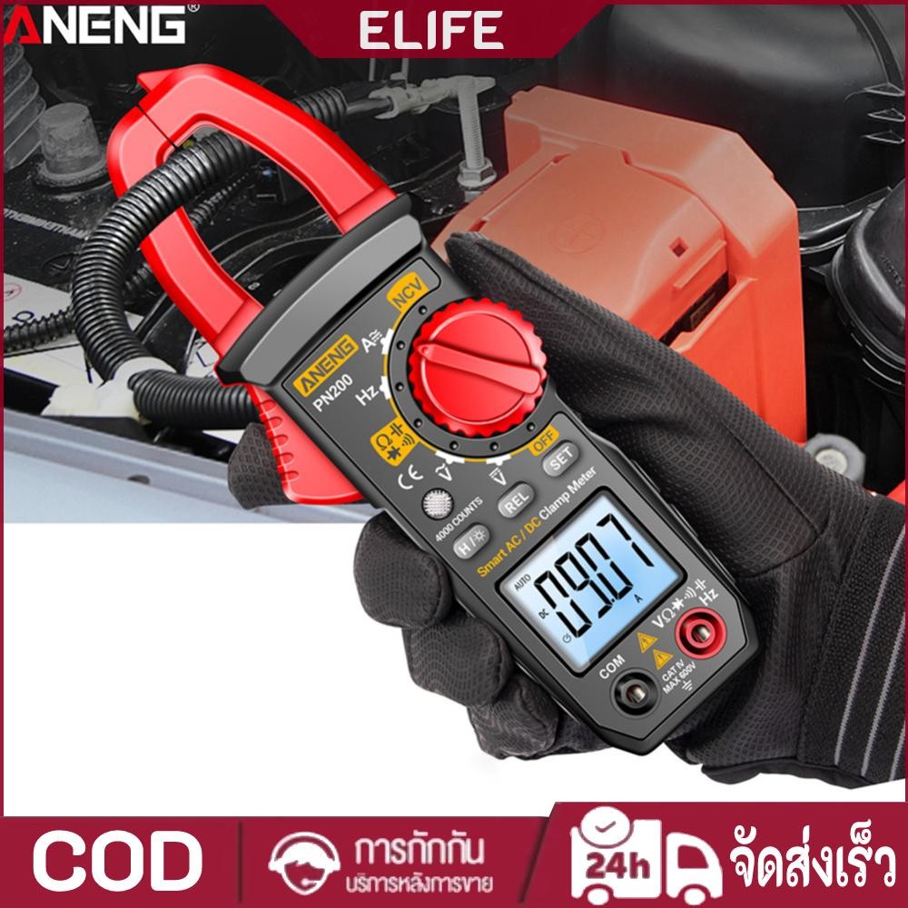 แคลมป์มิเตอร์แบบดิจิตอล 4000 นับแอมป์มิเตอร์มัลติมิเตอร์ Hz Capacitance NCV Ohm Test