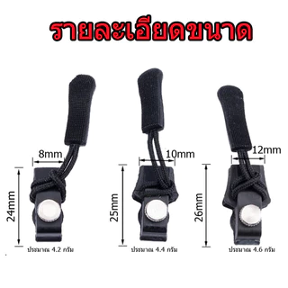 ชุดซ่อมซิป3ขนาดที่แตกต่างกันหัวซิปที่ถอดออกได้และติดได้1ชิ้น