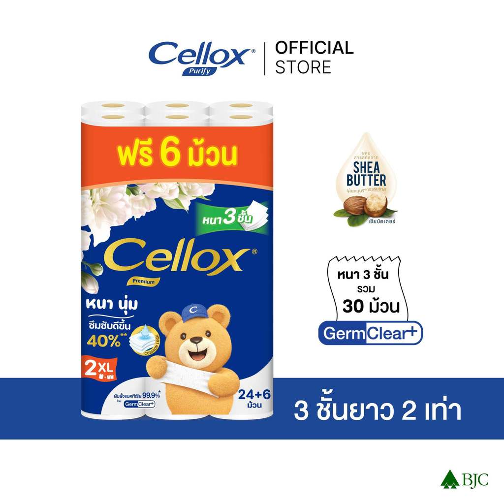 เซลล็อกซ์พิวริฟาย พรีเมี่ยม ดับเบิ้ล โรล 24 ม้วน ฟรี 6 ม้วน Cellox Purify Premium Double Roll 24+6 ท