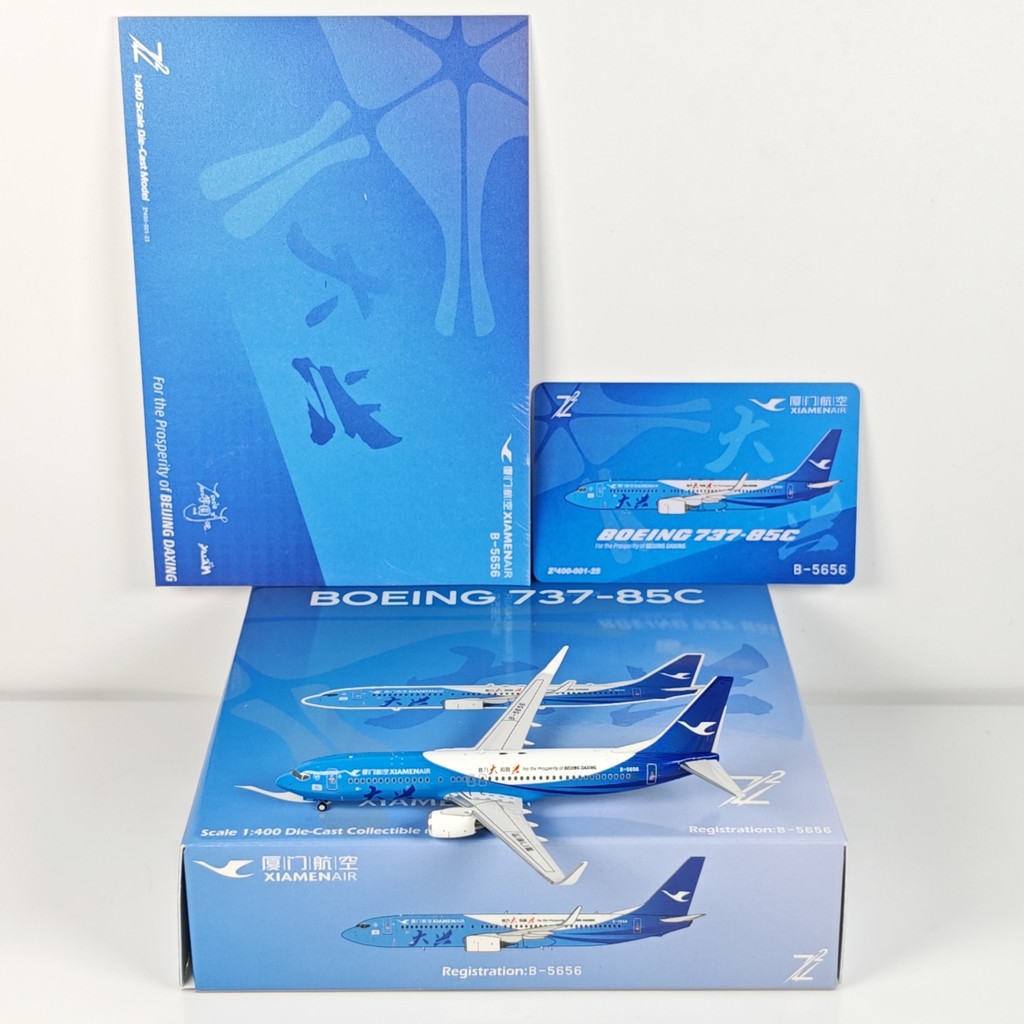 ลดราคาพร้อมสต็อก - Z2 MODEL 1: 400 Xiamen Airlines B737-800 B-5656 Daxing Number รวมการ์ดจํากัด