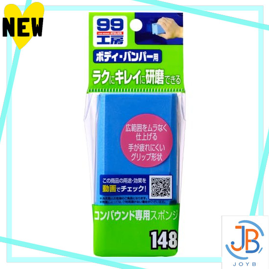 Direct From Japan SOFT99 (SOFT99) 99KOUBOU repair goods Sponge for polishing compounds and cleaners 