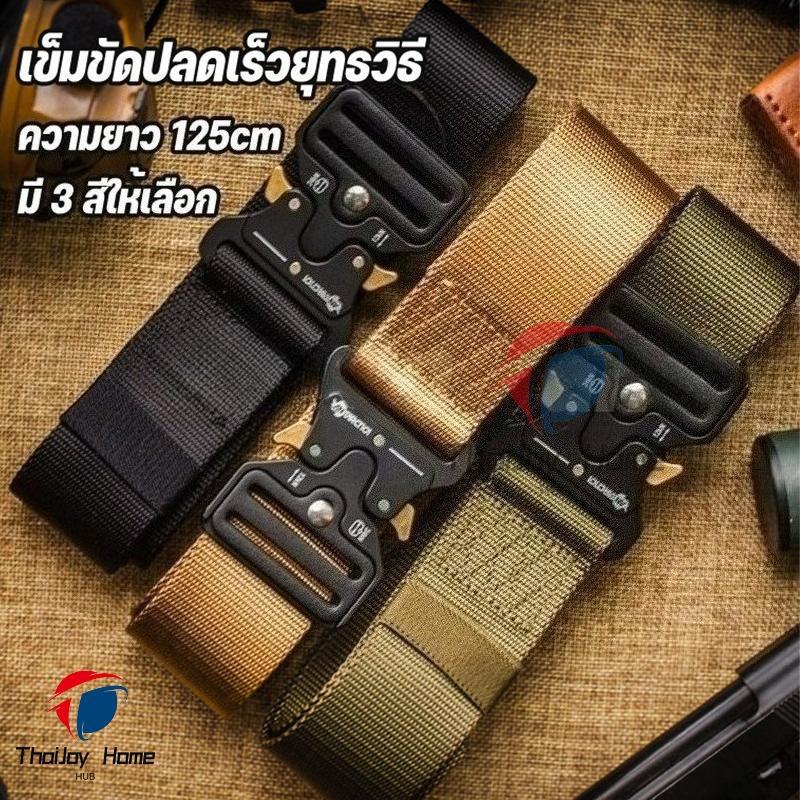 เข็มขัดปลดเร็ว Tactical belt เข็มขัดชายยุทธวิธี สไตล์แทคติคอล เข็มขัดทหารเดินป่า กลางแจ้ง สำหรับผู้ชายและผู้หญิง