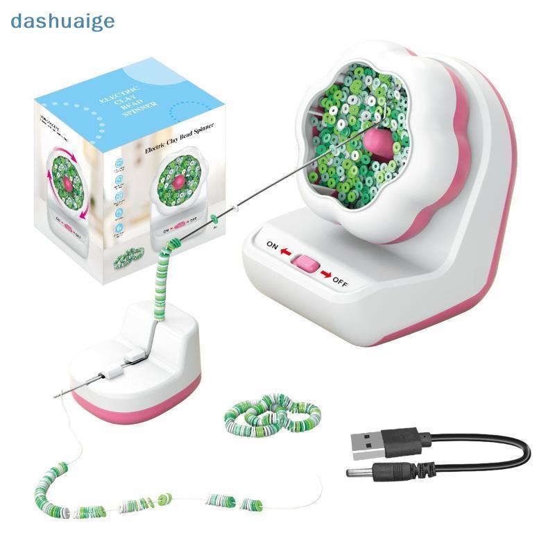 [WvW] เครื่องปั่นลูกปัดไฟฟ้าหมุนลูกปัดดินอัตโนมัติอย่างรวดเร็วที่มีประสิทธิภาพประดับด้วยลูกปัดเครื่อ