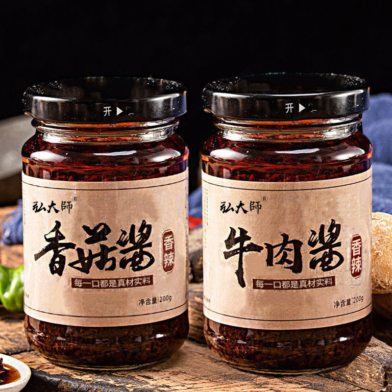 弘大师牛肉香菇酱组合辣椒酱香辣下饭菜拌面酱牛肉酱拌饭酱调料酱Master Hong's Beef Mushroom Sauce Combination Chili Sauce Spicy2025101