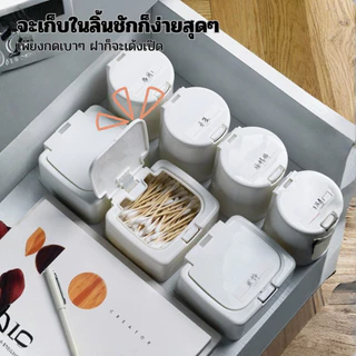 Hithome กล่องเก็บของ มินิมอล กล่องจัดระเบียบ กล่องเก็บสำลี กล่องอเนกประสงค์ กล่องใส่ของ สไตล์ญี่ปุ่น มีฝาปิด แบบกดปุ่ม