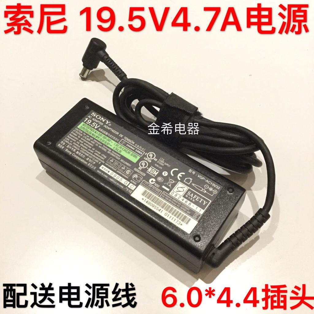 SONY SONY 19.5 V4.7A Power Adapter VGP-AC19V32 V42 V60 Notebook Charger