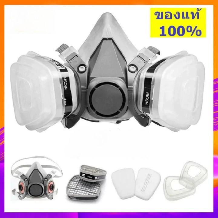 （ราคาขายส่ง+Bangkok） หน้ากากป้องกันแก๊ส 7 ชิ้น ป้องกันฝุ่น เครื่องช่วยหายใจทางเคม กรองฝ้าย 5N11 หน้ากากสเปรย์ แผ่