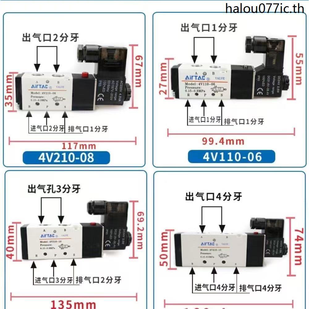 Yadeke Solenoid วาล์ว 4V210-08B/DC24V สองบิตห้าหายใจวาล์วนิวเมติก 4V110-06B/DC24V