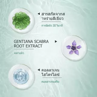 【ซื้อ 1 แถม 1】SHE เจลขัดผิวหน้าและผิวกาย 100g