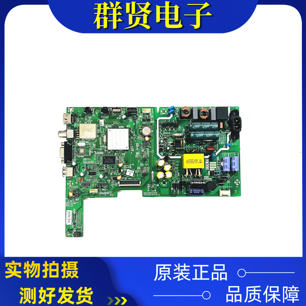 Original Chuangwei 42E361S เมนบอร์ดทีวี 5800-A9R370-0P00 พร้อมหน้าจอ SDL420FY QD0-001