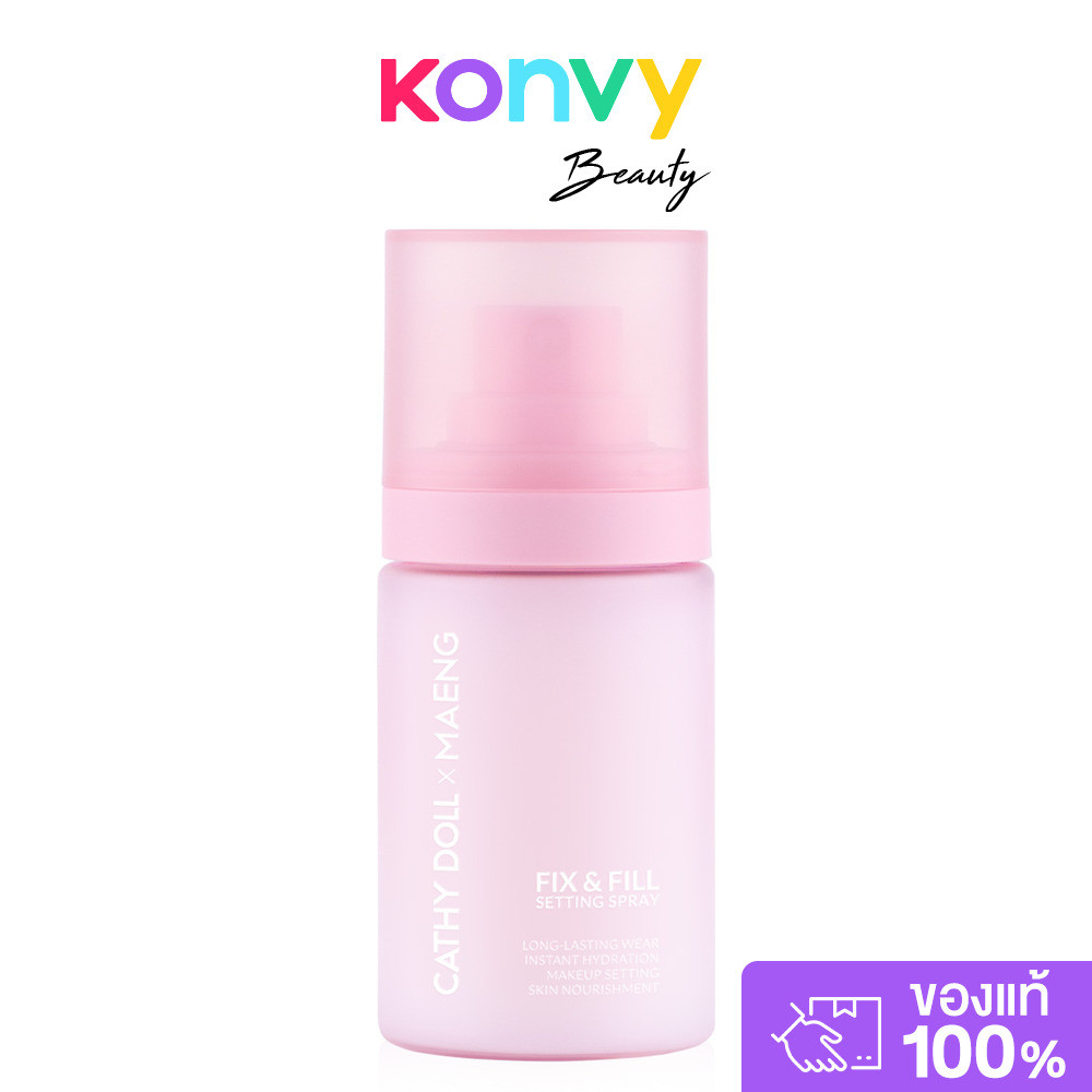 Cathy Doll x Maeng Fix & Fill Setting Spray 50ml สเปรย์ฟิกซ์ผิว เคที่ดอลล์ ช่วยล็อกเมคอัพให้ติดทนยาว