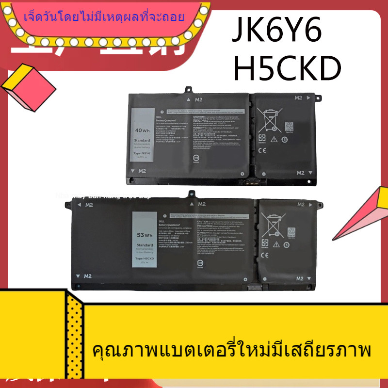 แบตเตอรี่ใหม่ Dell 3510 3410 C5KG6 5301 5401 5402 JK6Y6 H5CKD