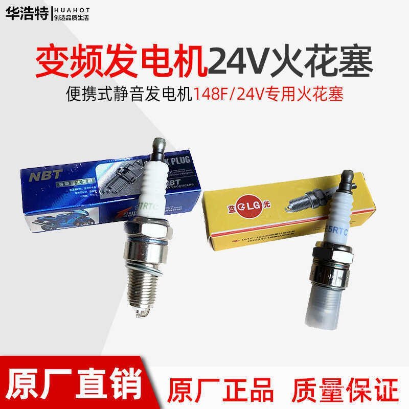 หัวฉีดจุดระเบิด A5RTC/อินเวอร์เตอร์ E5RTC148F เครื่องกําเนิดไฟฟ้าที่จอดรถเบนซินชาร์จสมบัติ Spark Plu