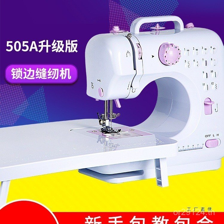 อัพเกรดใหม่ขนาดเล็ก502025ปีครัวเรือนตะเข็บสก์ท็อปจักรเย็บผ้ามัลติฟังก์ชั่ไฟฟ้ามินิกินหนา เจล์ม7