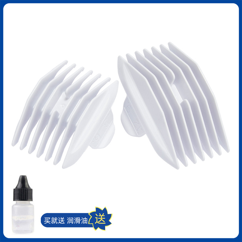 เหมาะสําหรับ Enssu/Sakurasu ES840 ES840A ES840B L828 Hair Clipper ตําแหน่งหวีจํากัด