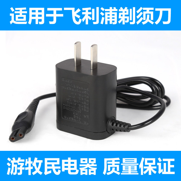 เหมาะสําหรับ Philips Razor HQ7310XL HQ7320 HQ7340 HQ7360 HQ7380 Charger