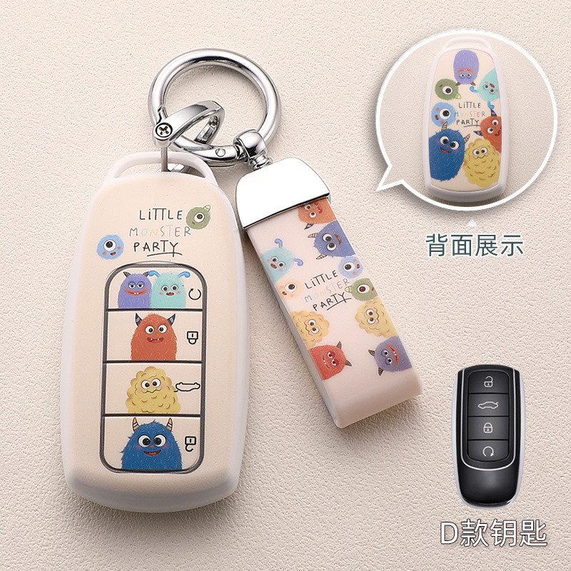 ที่ใส่กุญแจรีโมทรถยนต์ CHERY JAECOO 7 JAECOO J7 J8 J5 7 พวงกุญแจรถ. กระเป๋าใส่กุญแจรถ