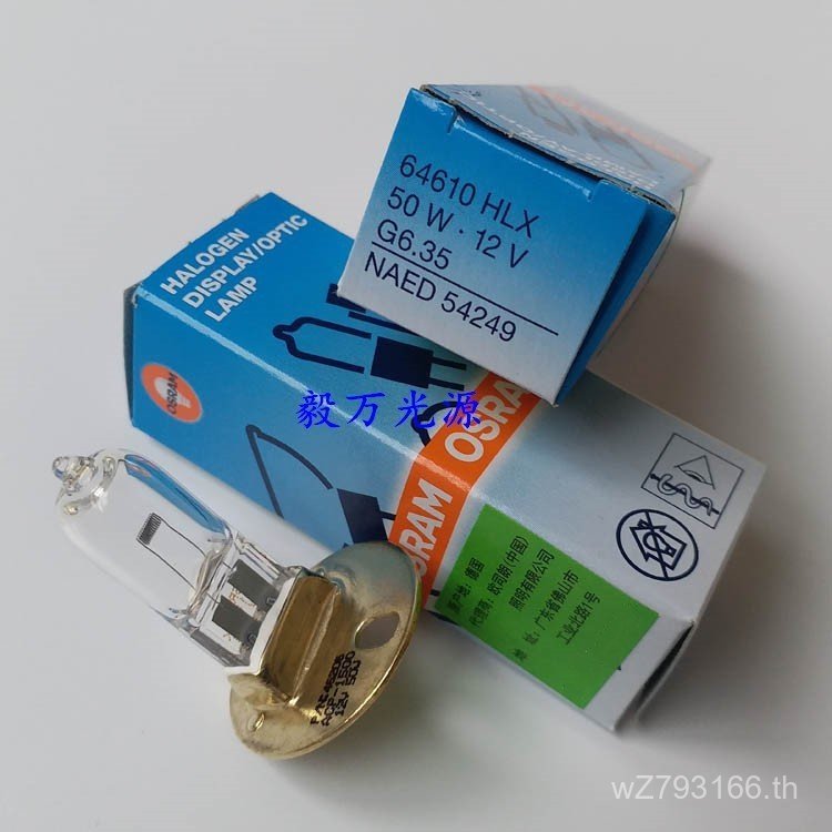 Vision Meter โปรเจคเตอร์ ACP-1500 Nybo ACP-1000 หลอดไฟ Tianle 12V50W Star EHCT