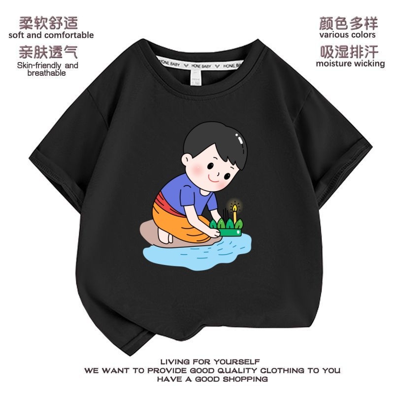 สุขสันต์วันลอยกระทง ผ้าฝ้าย 100% การ์ตูนพิมพ์เด็กรอบคอด้านบนของขวัญวันลอยกระทงเด็กชายหญิงเทศกาลเสื้อยืด 02