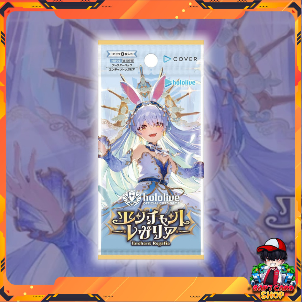 พร้อมส่ง!! แยกซอง การ์ดเกม Hololive OFFICIAL CARD GAME / [hBP05] Enchant Legalia ใหม่ล่าสุด!!