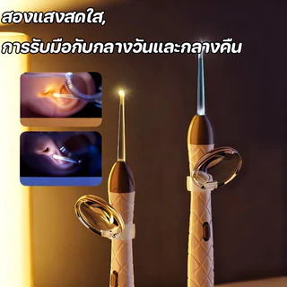 COD เครื่องมือหยิบหูพร้อมไฟ สองแสง แหนบขุดหู ใช้ได้ทั้งเด็กและผู้ใหญ่ ภาพที่ขยายได้ หัวช้อนซิลิโคนไม่ทำร้ายช่องหูของทารก