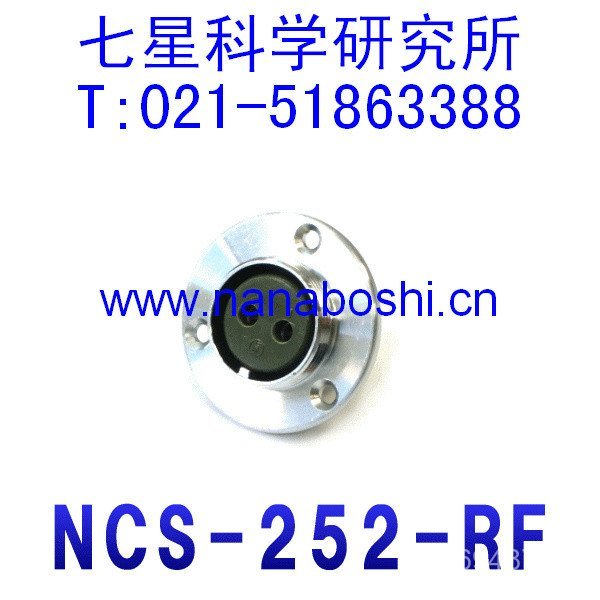 ปลั๊กการบินเจ็ดดาว NCS-252-RF Connector Connector, NANABOSHI, Seven Star, Connector 0C7K