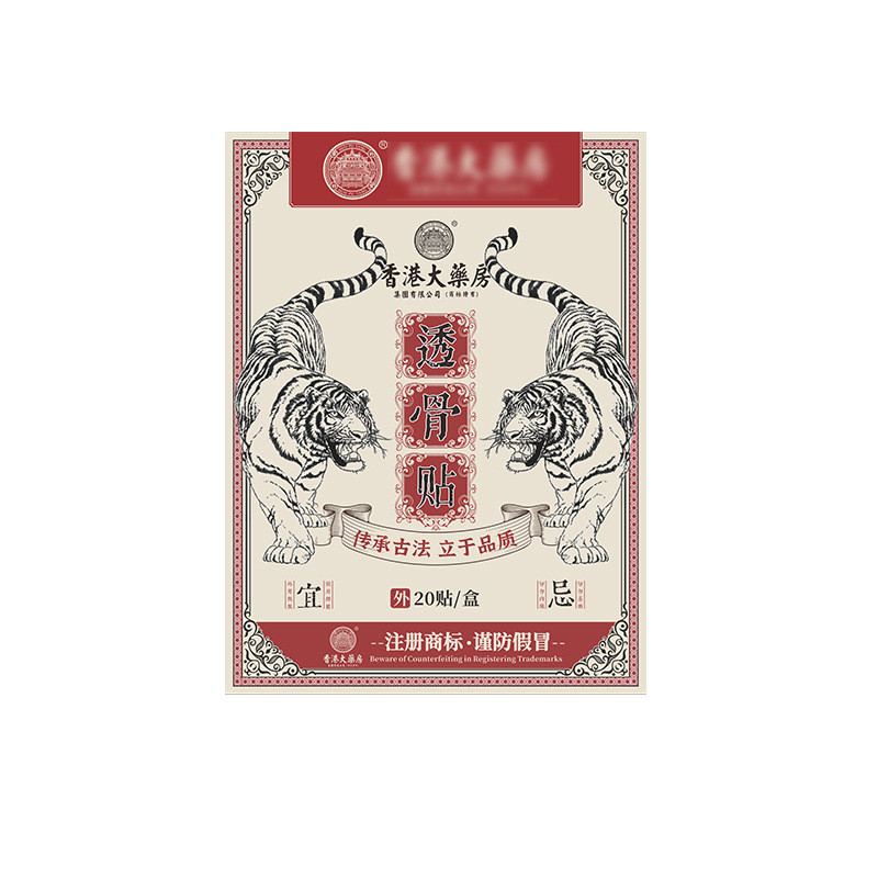 EEK โปร่งใสกระดูก Patch คอไหล่เอวขา Joint Patch ทั้งร่างกาย Universal Moxibustion Patch ใช้ภายนอกกล้