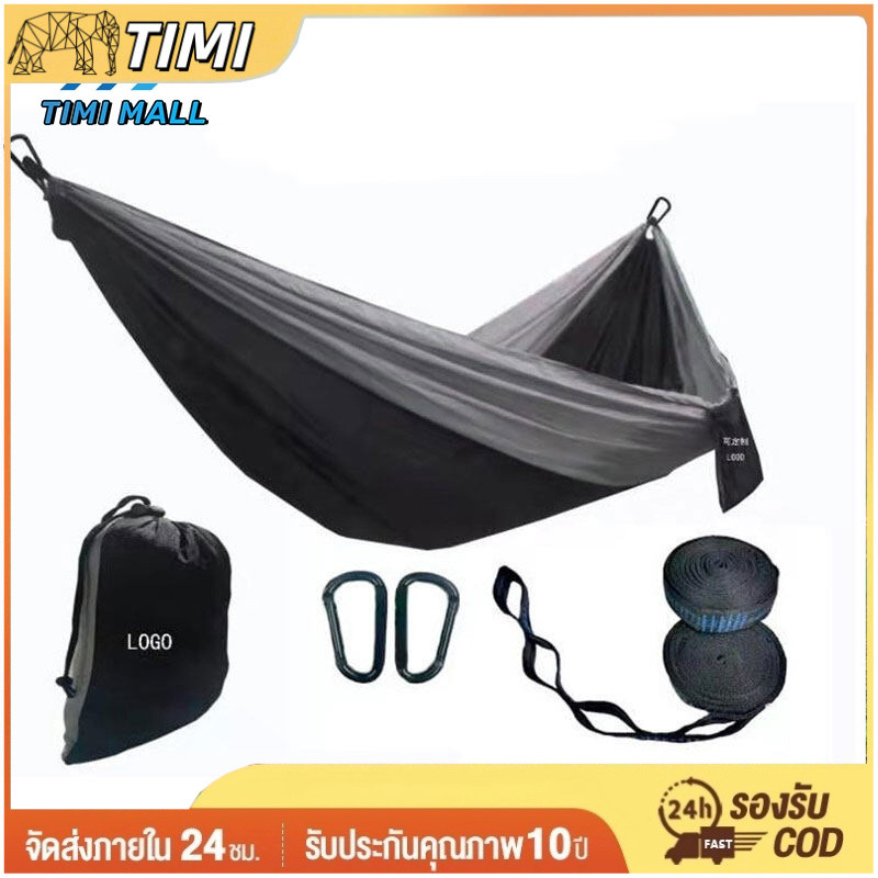 【TIMI】⚡️270x140cm เปลญวนผู้ใหญ่ เปล เปลสนาม พร้อมเชือก เปลผ้าร่ม เปลญวน ตั้งแคมป์ camping hammock เปล เปลผ้าร่ม เปลทหาร⚡